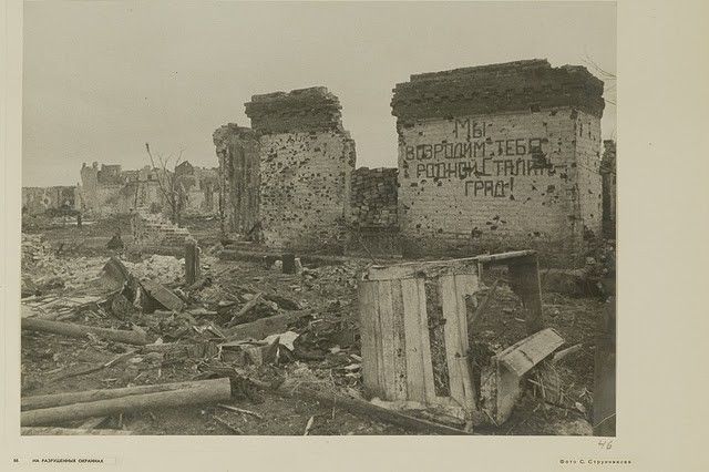 После битвы за Сталинград (45 фото)